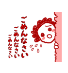 -太陽さん2- 温かい一つ返事スタンプ（個別スタンプ：4）