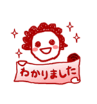 -太陽さん2- 温かい一つ返事スタンプ（個別スタンプ：6）