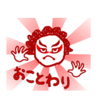 -太陽さん2- 温かい一つ返事スタンプ（個別スタンプ：9）