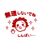 -太陽さん2- 温かい一つ返事スタンプ（個別スタンプ：10）