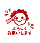 -太陽さん2- 温かい一つ返事スタンプ（個別スタンプ：12）