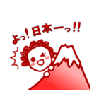 -太陽さん2- 温かい一つ返事スタンプ（個別スタンプ：14）