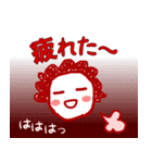 -太陽さん2- 温かい一つ返事スタンプ（個別スタンプ：19）