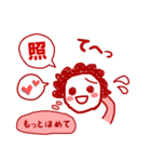 -太陽さん2- 温かい一つ返事スタンプ（個別スタンプ：22）