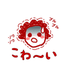 -太陽さん2- 温かい一つ返事スタンプ（個別スタンプ：24）