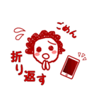 -太陽さん2- 温かい一つ返事スタンプ（個別スタンプ：26）