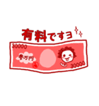 -太陽さん2- 温かい一つ返事スタンプ（個別スタンプ：29）