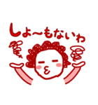 -太陽さん2- 温かい一つ返事スタンプ（個別スタンプ：35）
