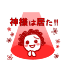 -太陽さん2- 温かい一つ返事スタンプ（個別スタンプ：36）