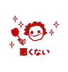 -太陽さん2- 温かい一つ返事スタンプ（個別スタンプ：38）