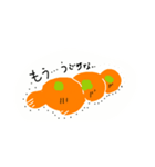 ミカンクマの日常（個別スタンプ：2）