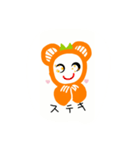 ミカンクマの日常（個別スタンプ：7）