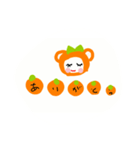 ミカンクマの日常（個別スタンプ：9）