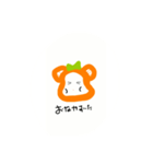 ミカンクマの日常（個別スタンプ：12）
