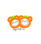 ミカンクマの日常（個別スタンプ：18）