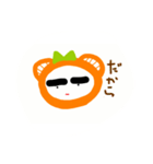 ミカンクマの日常（個別スタンプ：21）