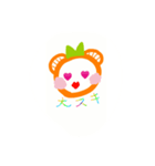 ミカンクマの日常（個別スタンプ：22）