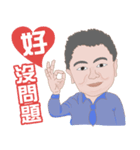 Network marketing-Jeff（個別スタンプ：3）