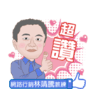 Network marketing-Jeff（個別スタンプ：5）