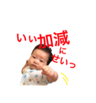 AYUMUstamp（個別スタンプ：16）