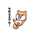 大阪弁の柴犬さん (リメイク)（個別スタンプ：2）