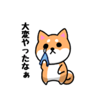 大阪弁の柴犬さん (リメイク)（個別スタンプ：10）