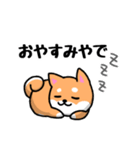 大阪弁の柴犬さん (リメイク)（個別スタンプ：25）