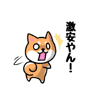 大阪弁の柴犬さん (リメイク)（個別スタンプ：26）