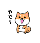 大阪弁の柴犬さん (リメイク)（個別スタンプ：29）