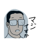 眼鏡をかけた男性（個別スタンプ：5）