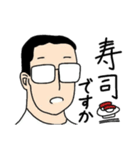 眼鏡をかけた男性（個別スタンプ：8）