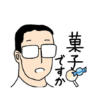 眼鏡をかけた男性（個別スタンプ：9）