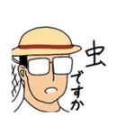 眼鏡をかけた男性（個別スタンプ：13）