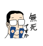眼鏡をかけた男性（個別スタンプ：14）