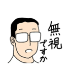 眼鏡をかけた男性（個別スタンプ：15）