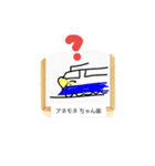 これな～んだ？ 02（個別スタンプ：1）