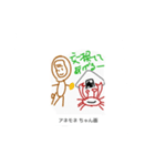 これな～んだ？ 02（個別スタンプ：3）