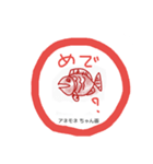 これな～んだ？ 02（個別スタンプ：4）