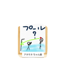 これな～んだ？ 02（個別スタンプ：6）