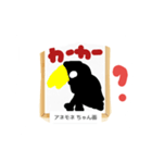 これな～んだ？ 02（個別スタンプ：7）