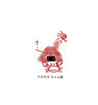 これな～んだ？ 03（個別スタンプ：1）