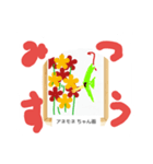 これな～んだ？ 03（個別スタンプ：2）