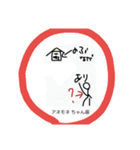 これな～んだ？ 03（個別スタンプ：4）