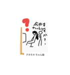 これな～んだ？ 04（個別スタンプ：2）