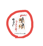これな～んだ？ 04（個別スタンプ：7）
