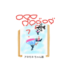 これな～んだ？ 04（個別スタンプ：8）