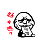 oldsheep（個別スタンプ：9）