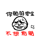 oldsheep（個別スタンプ：25）