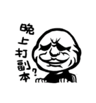 oldsheep（個別スタンプ：33）