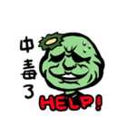 oldsheep（個別スタンプ：38）